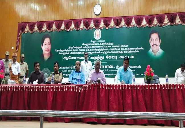 vellore district divided peoples suggestions meet govt arranged peoples avoid 